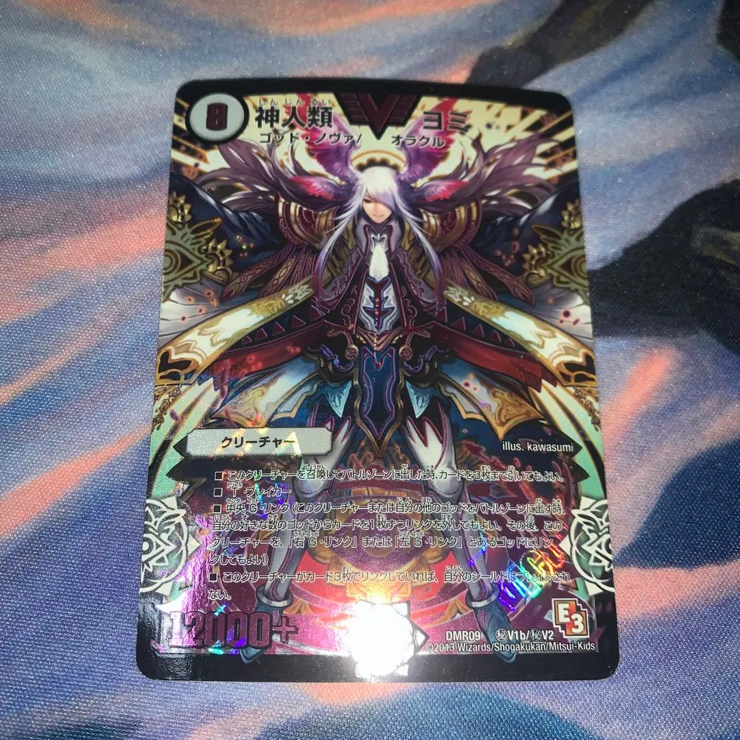 2026年最新】神人類ヨミ シークレットの人気アイテム - メルカリ