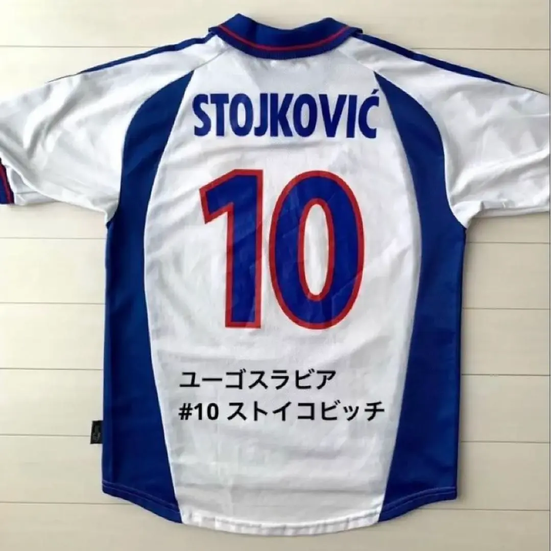 2026年最新】ユーゴスラビア ユニフォームの人気アイテム - メルカリ