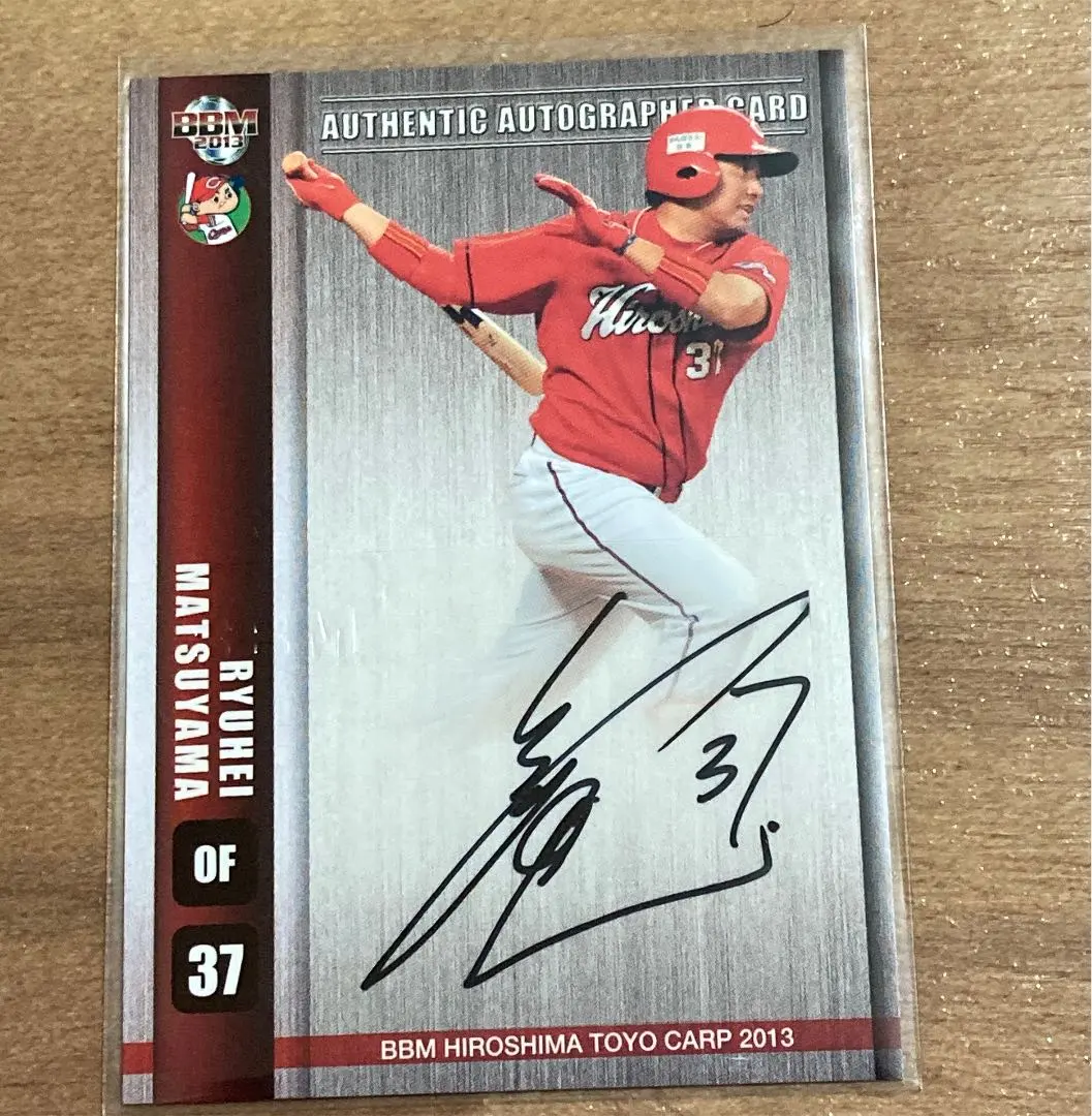 2026年最新】松山竜平 サインの人気アイテム - メルカリ