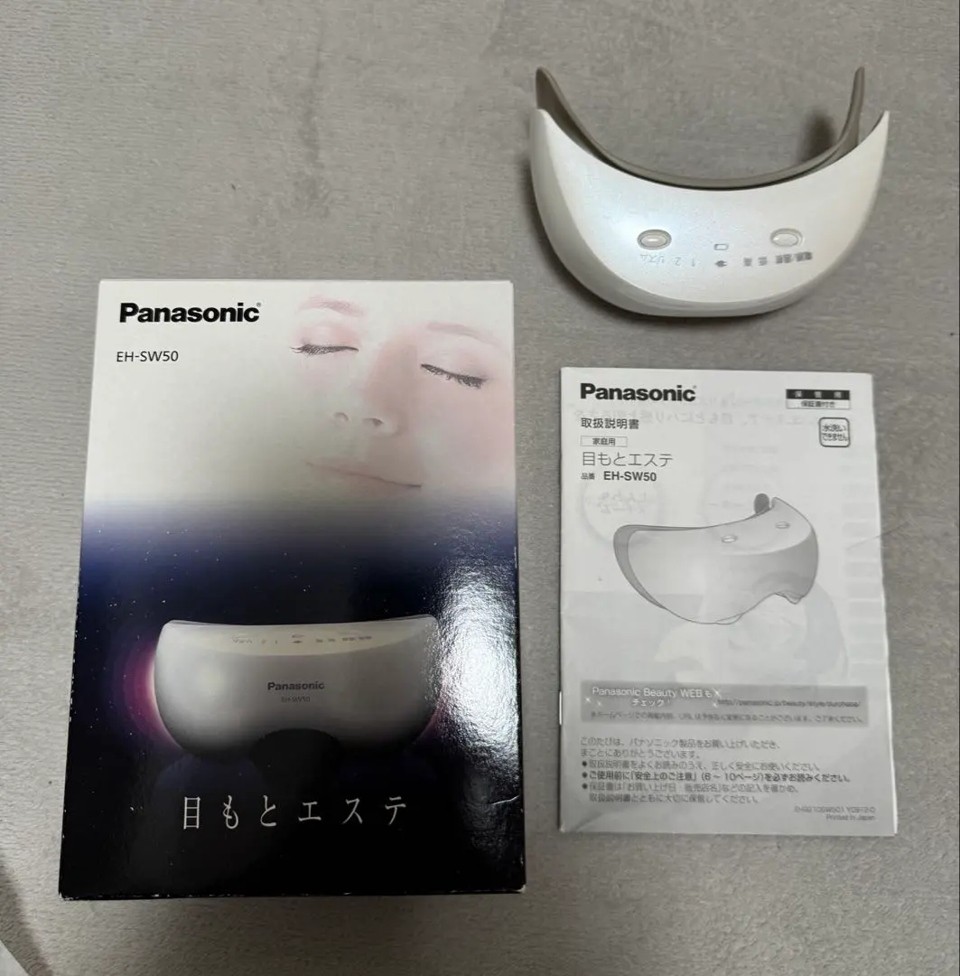 2026年最新】目元エステ eh-sw55の人気アイテム - メルカリ