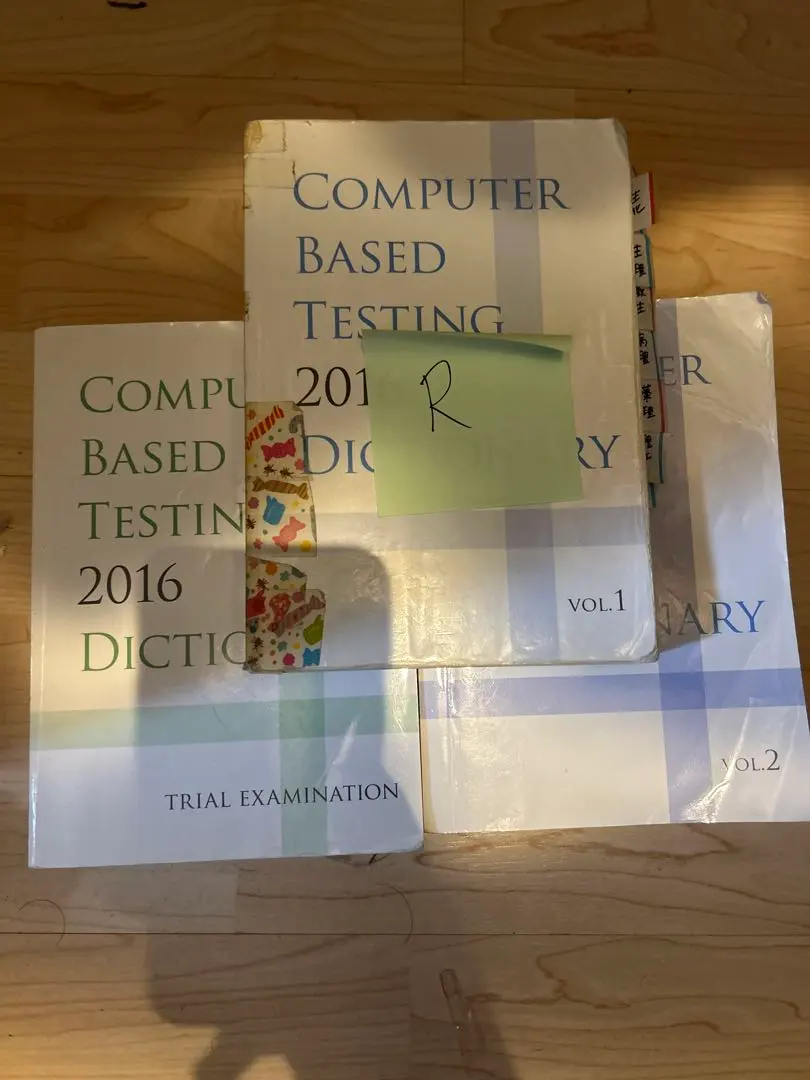 2026年最新】cbt辞典の人気アイテム - メルカリ