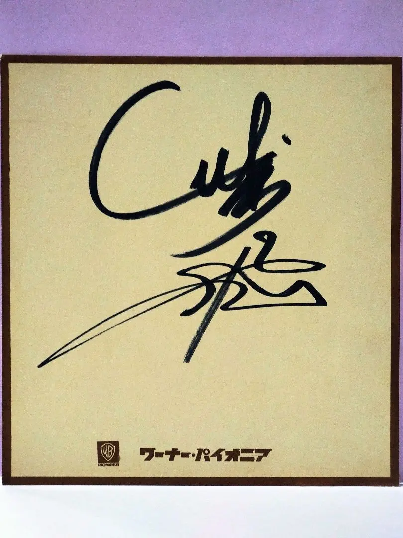 2026年最新】chage&askaサインの人気アイテム - メルカリ