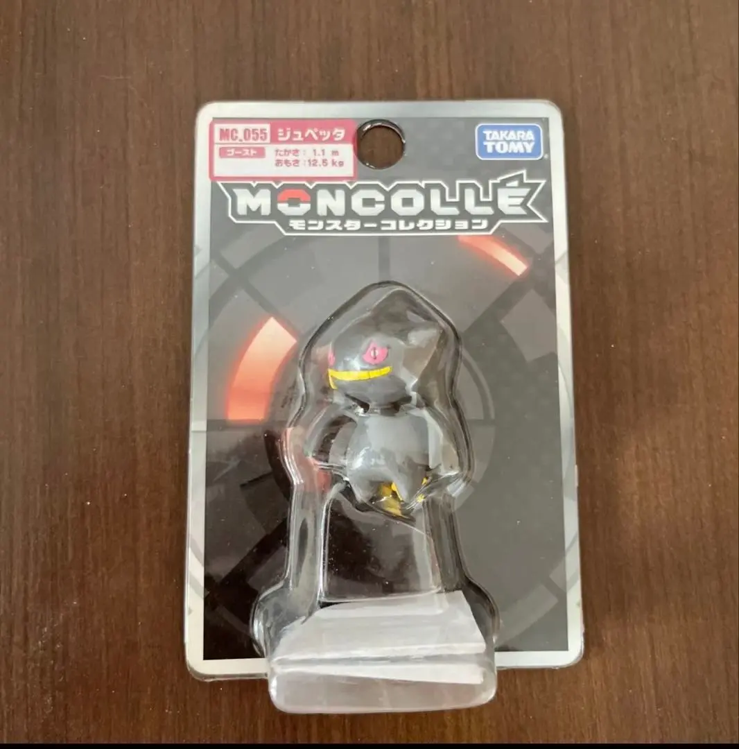 2026年最新】ジュペッタ モンコレの人気アイテム - メルカリ