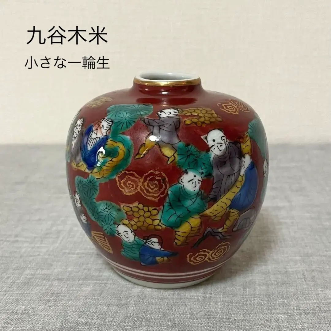2026年最新】九谷 木米 花瓶の人気アイテム - メルカリ