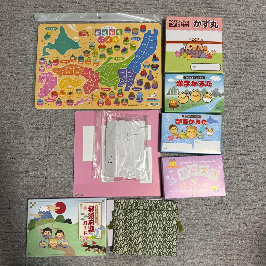 2026年最新】かず丸 トイズの人気アイテム - メルカリ