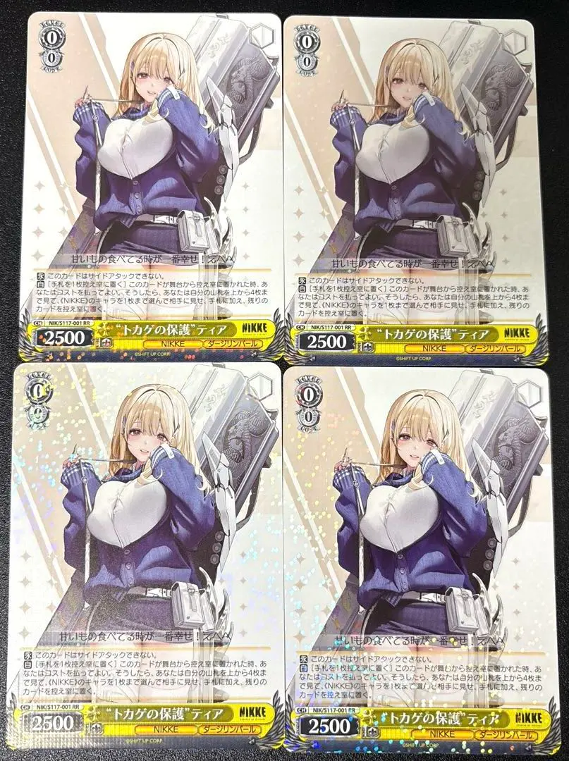 2026年最新】ヴァイス “トカゲの保護”ティア NIKの人気アイテム - メルカリ