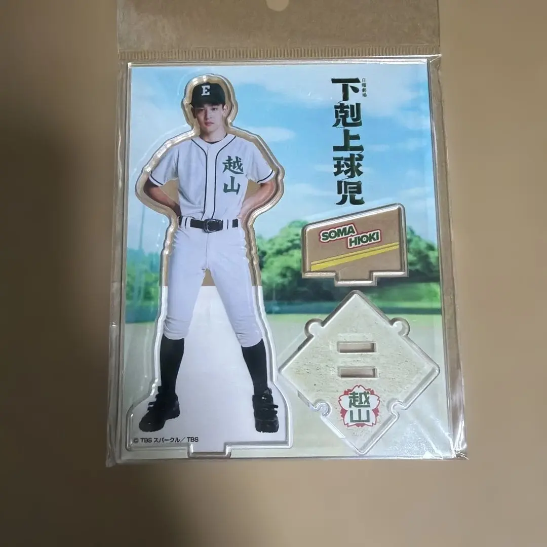 2026年最新】下剋上球児アクスタの人気アイテム - メルカリ