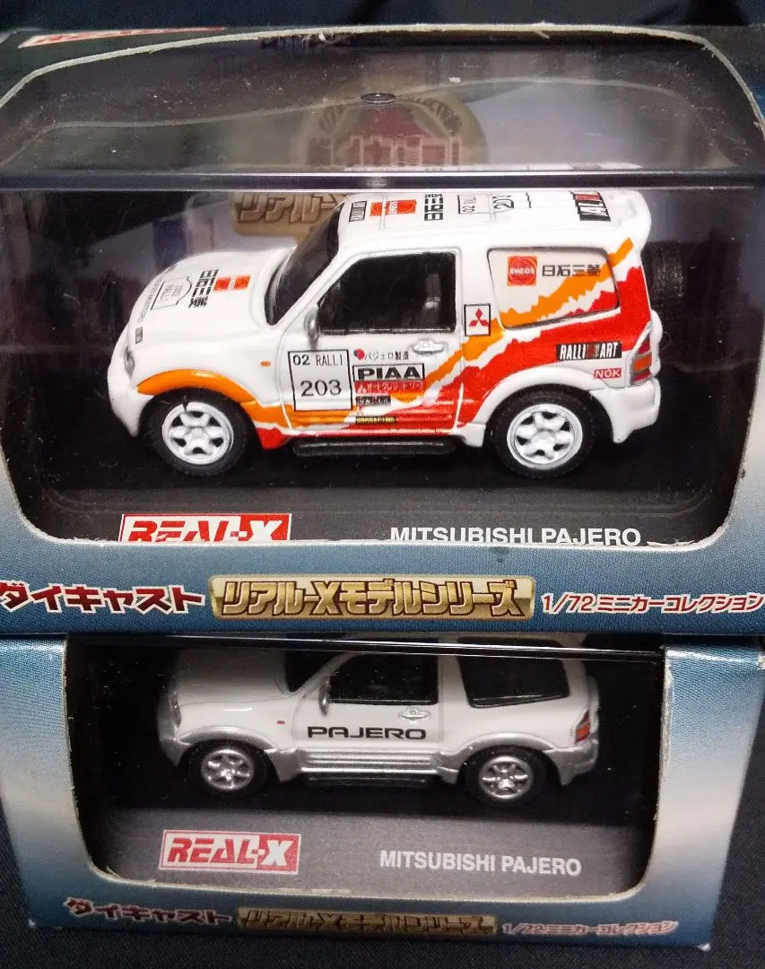 2026年最新】パリダカパジェロの人気アイテム - メルカリ