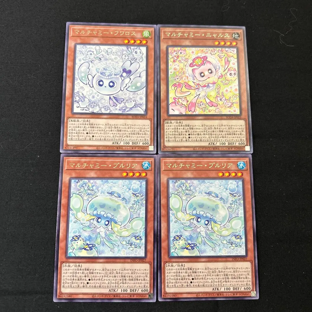 2026年最新】マルチャミー プレイマットの人気アイテム - メルカリ