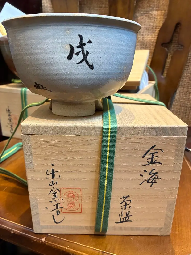 2026年最新】清水日呂志の人気アイテム - メルカリ