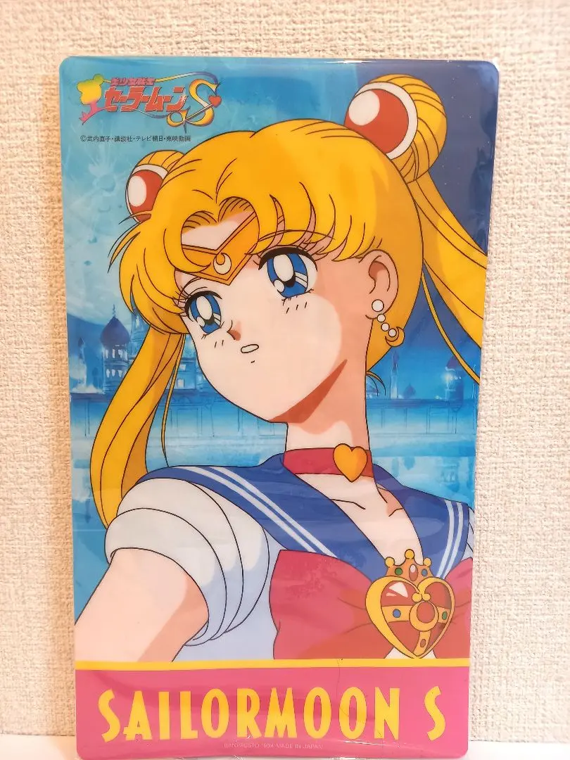 2026年最新】オーロラポスター セーラームーン うさぎの人気アイテム