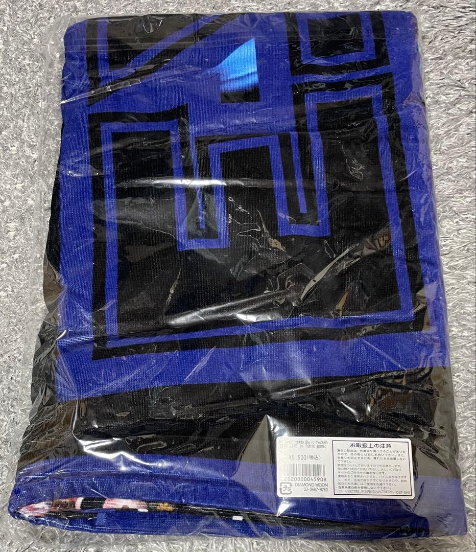 再出品 EIKICHI YAZAWA 東京ドーム公演 タオル