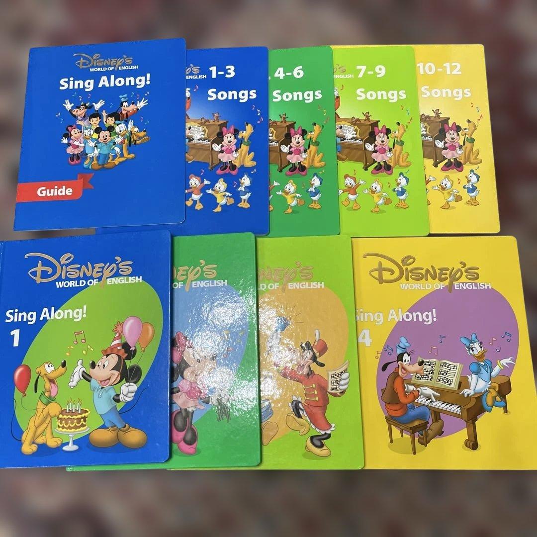 シングアロング 絵本 ガイドブック ディズニー英語システム DWE - メルカリ