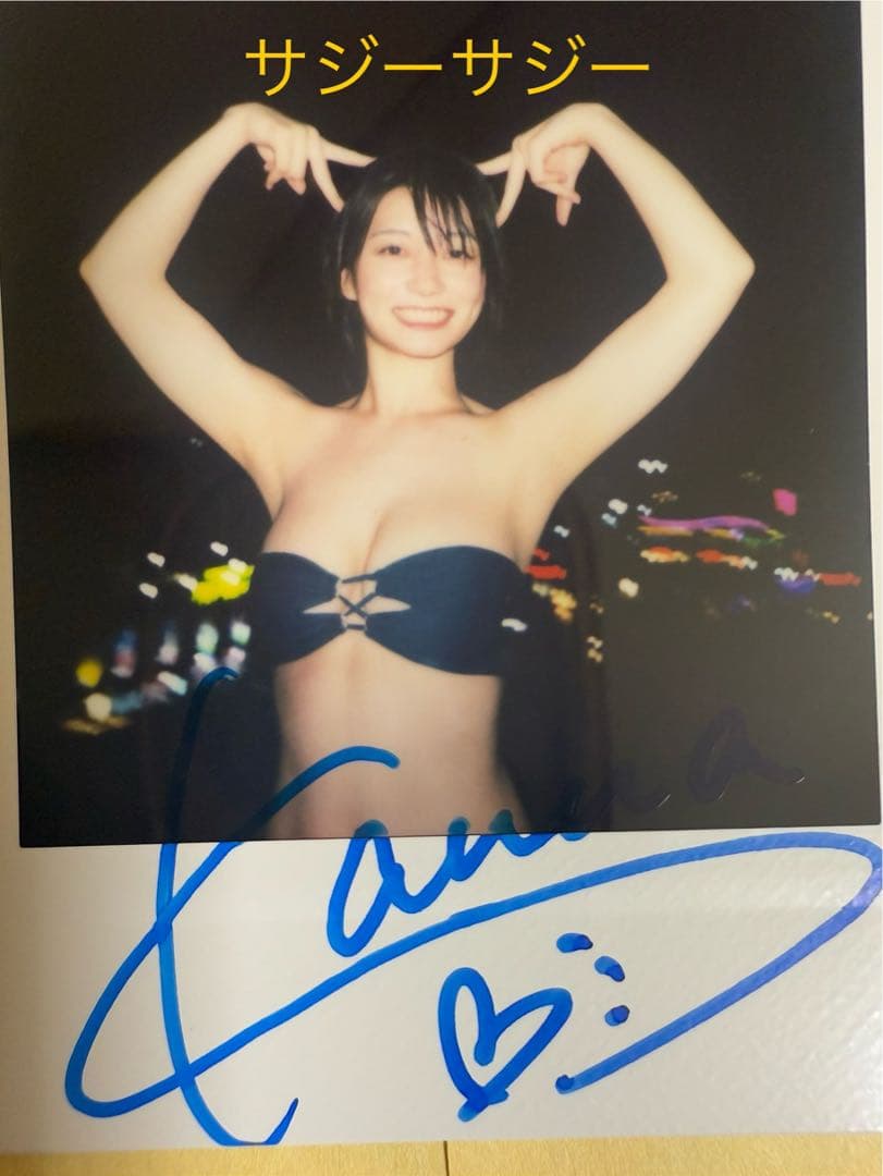 瀬戸環奈 1st写真集 イベント 沖縄ロケで撮影したスペシャルチェキ 1