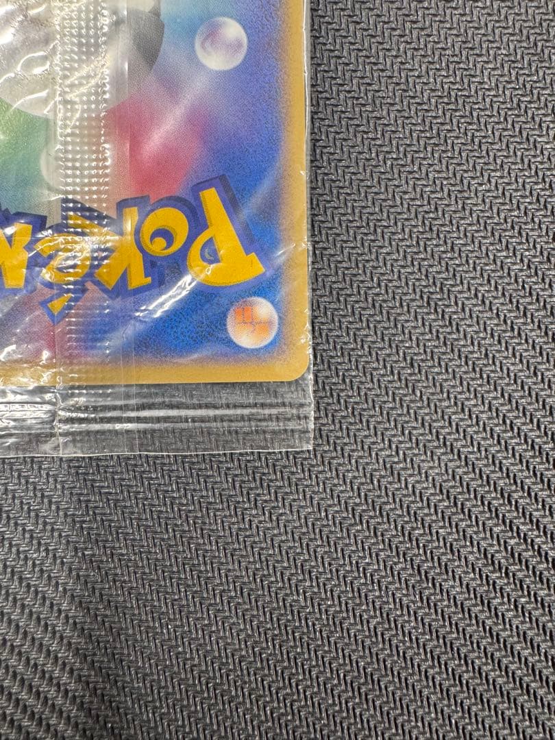 ポケパーク レックウザ バトルコースター裂空 プロモ 未開封 042PCG-P