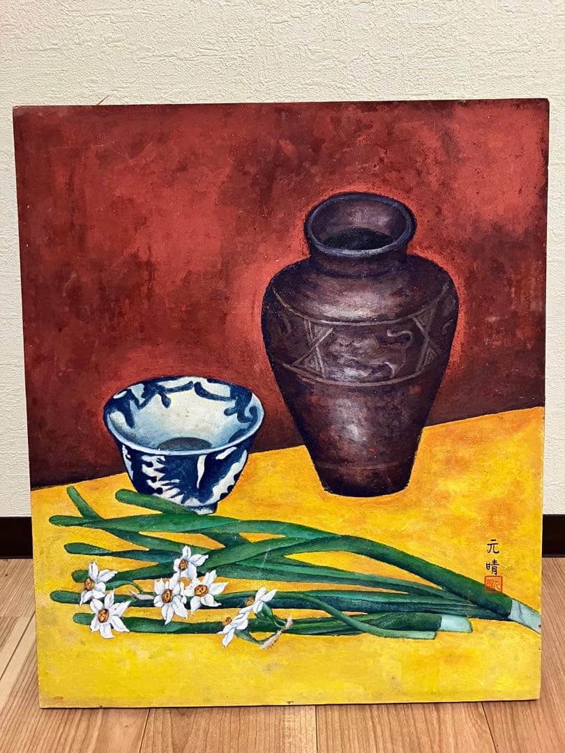 柚木沙弥郎 額絵「ひとびと」 ブラウン柚木沙弥郎 版画 額セット