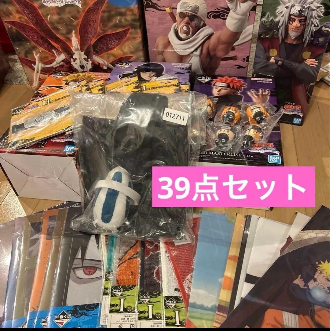 NARUTO 一番くじ 全賞フルコンプセット - メルカリ