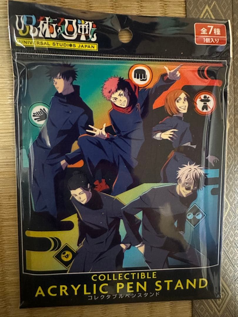 五条悟 夏油傑 伏黒恵 虎杖悠仁 釘崎野薔薇 コレクタブルペンスタンド