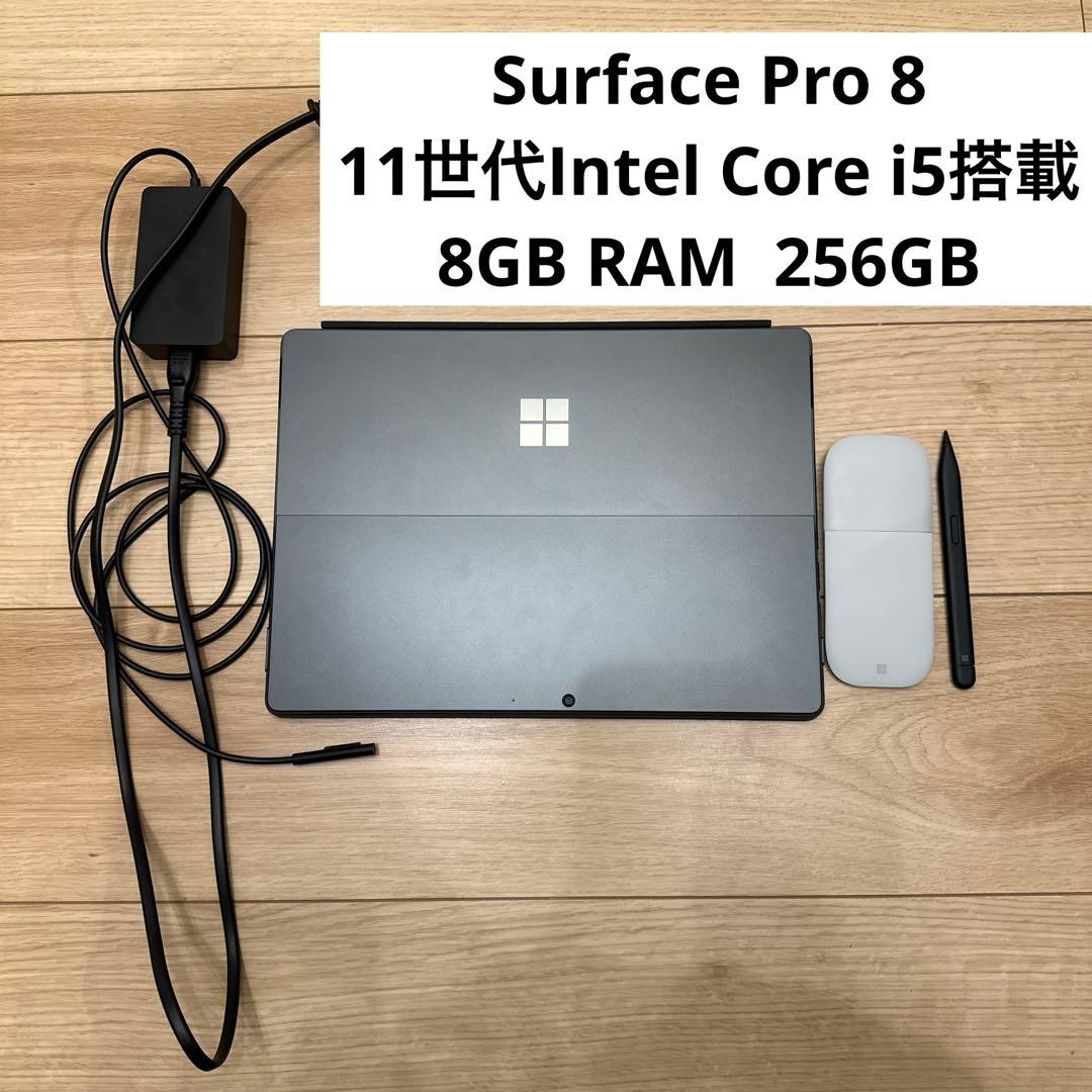Microsoft Surface Pro 8 本体 + 付属品 見た目も中身も大幅に進化！Surface Pro 8 を実機レビュー！｜試用レポート
