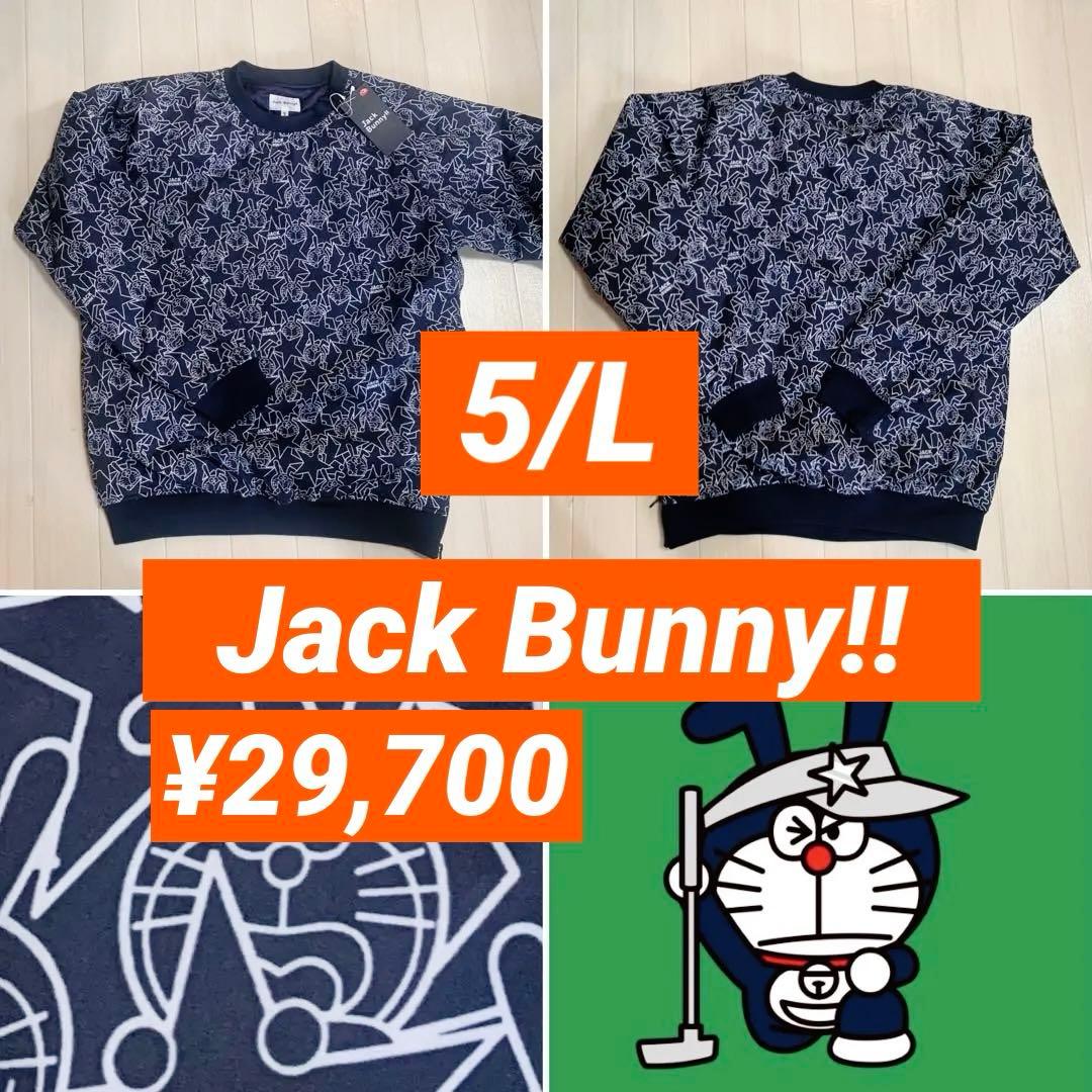 ポ*u様 新品□29,700円【ジャックバニー】ドラえもん ブルゾン ウェア