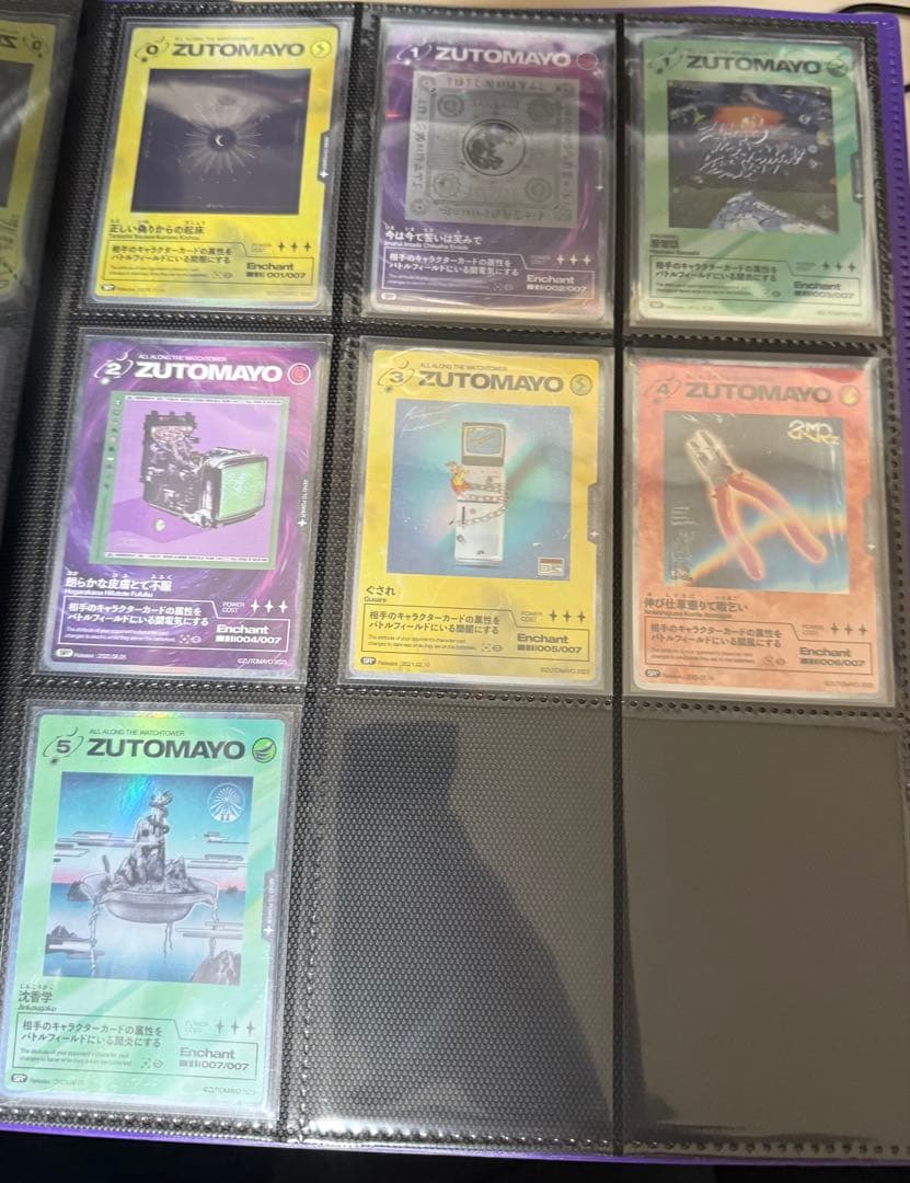 ZUTOMAYO CARD 沈香学 特典7枚セット - メルカリ