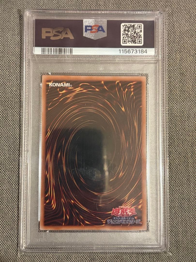 ブルーアイズ　浮世絵