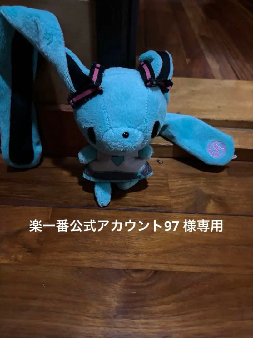 初音ミク　汎用うさぎ ぬいぐるみ Yahoo!オークション - 初音ミク 汎用うさぎ ぬいぐるみ セット チャッ