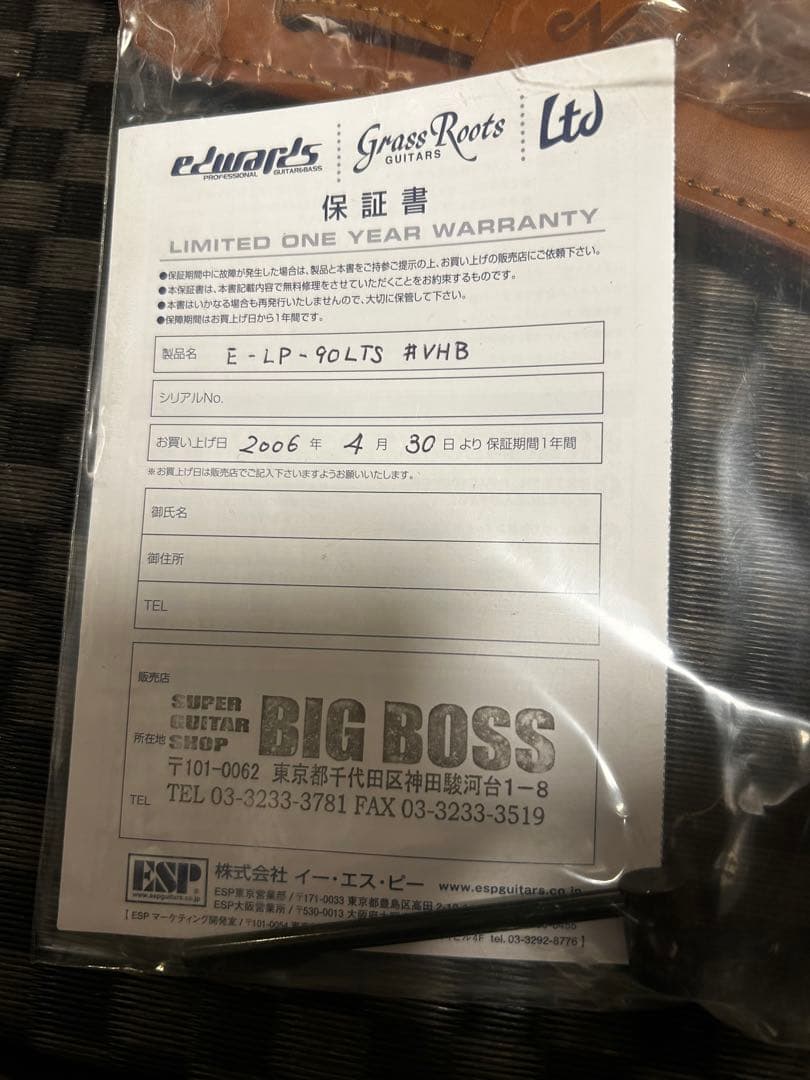Edwards E-LP-90LTS 2005年 国産 ほぼデッドストック - メルカリ