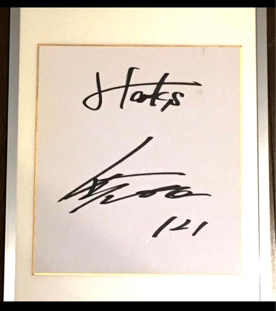 福岡ソフトバンクホークス #9.23.121 周東佑京 選手 直筆サイン 色紙