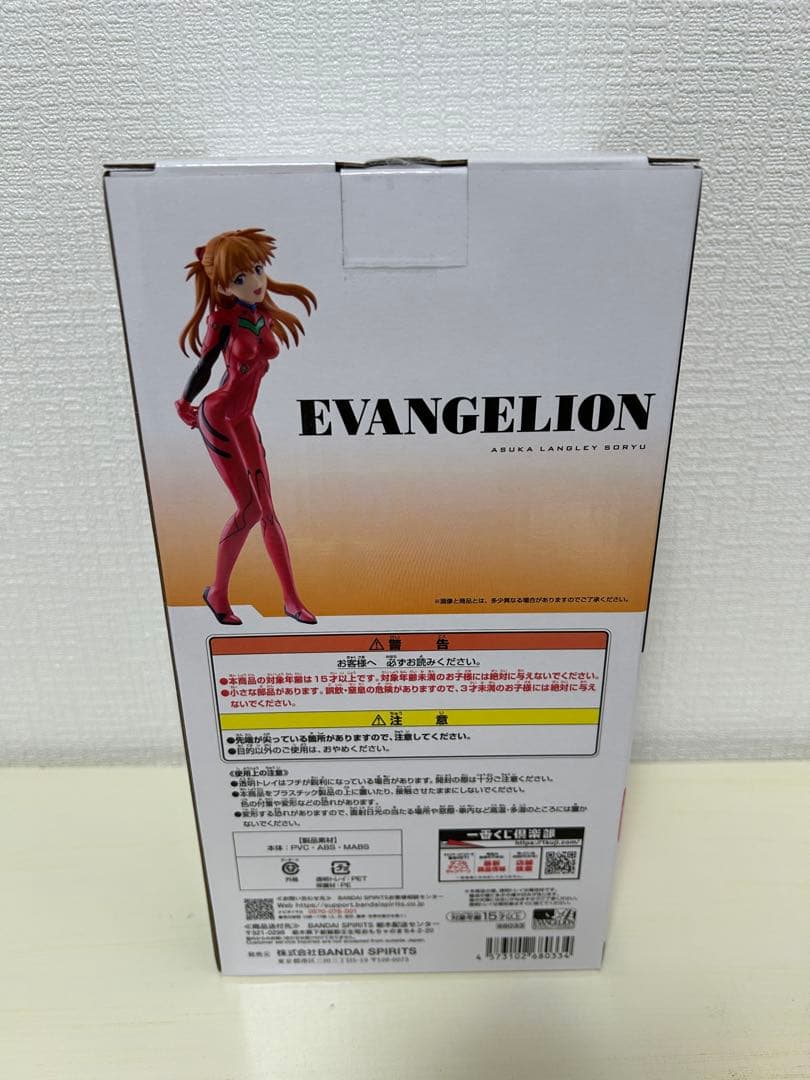 一番くじ　新世紀エヴァンゲリオン　C賞　綾波レイ、D賞　アスカ、ラストワン賞　他