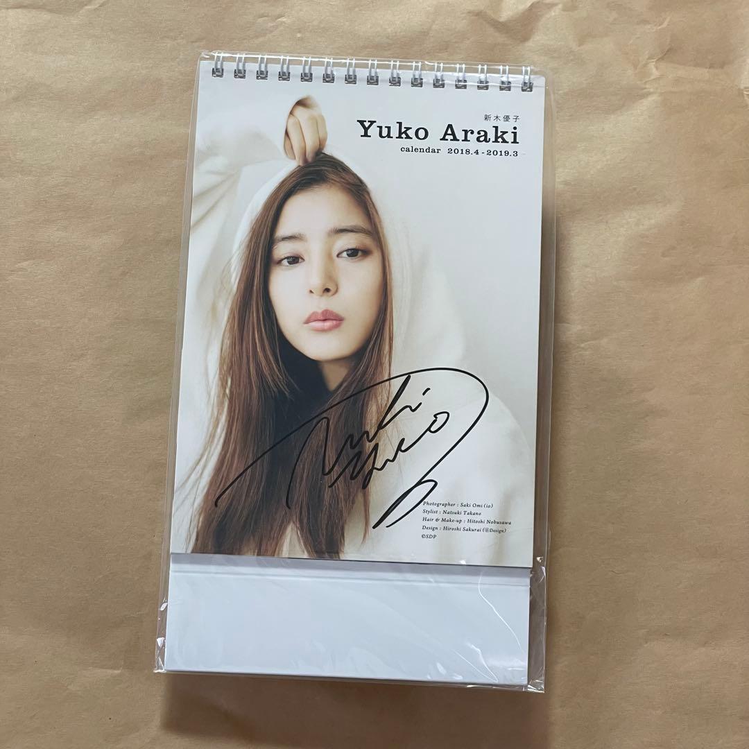 8月30日までお値下げ中！】新木優子 直筆サイン入り - メルカリ