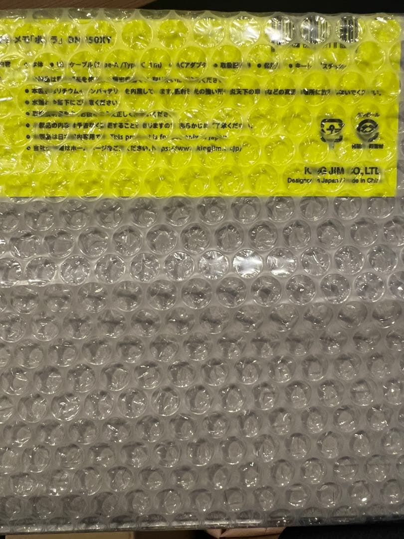 キングジム ポメラ DM250XY Crystal Neon Yellow 限定 - メルカリ