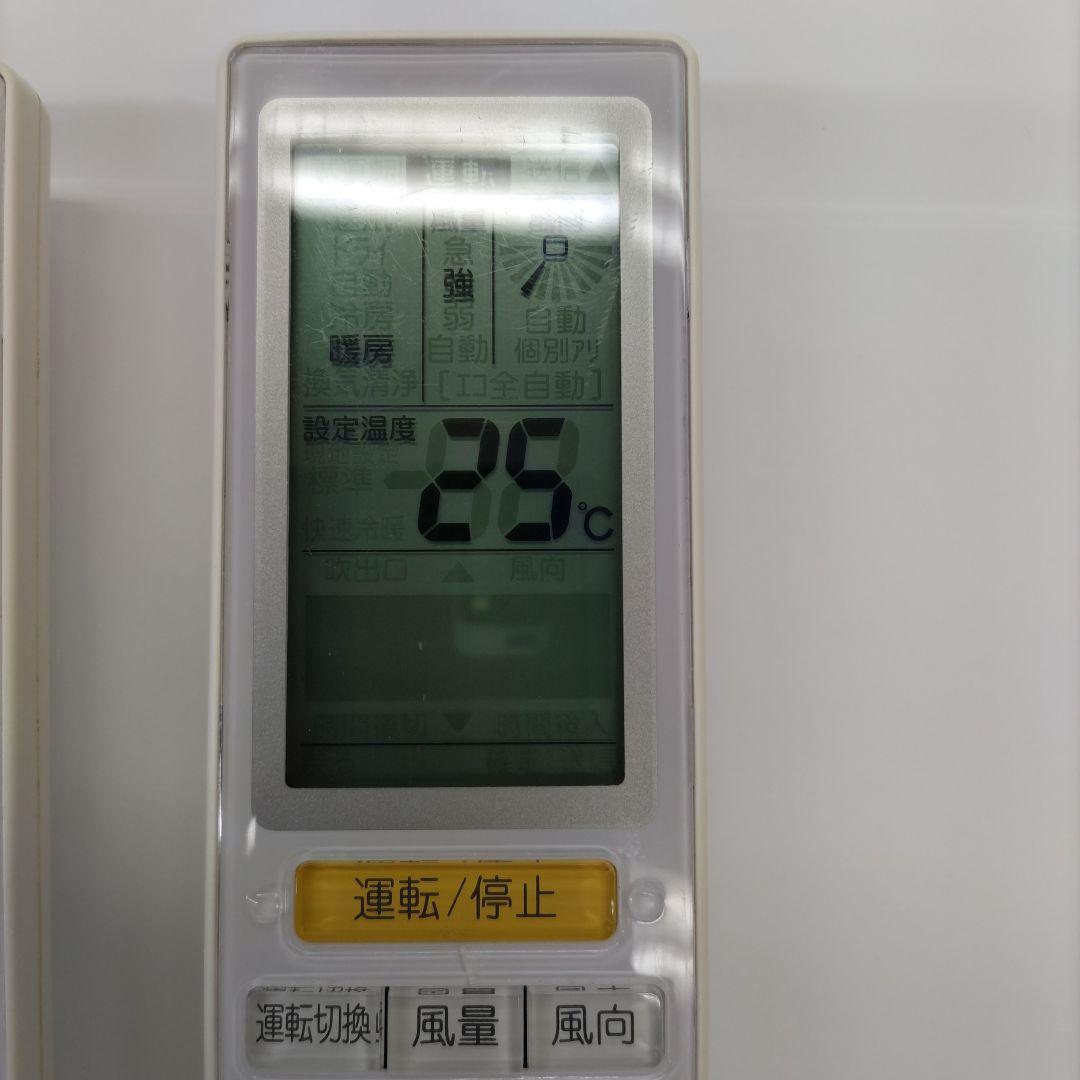 ダイキン⭐️リモコン☆BRC4L101☆綺麗☆電池付き☆直ぐ使用