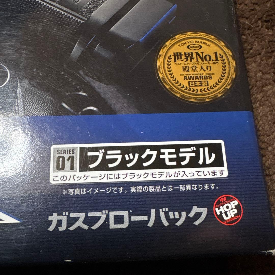 送料込 東京マルイ ガスブローバック ハイキャパ 5.1 R マグ ロングバレル