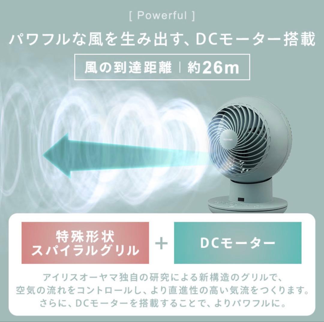 WOOZOO サーキュレーターアイ DC silent ピンク リモコン 扇風機