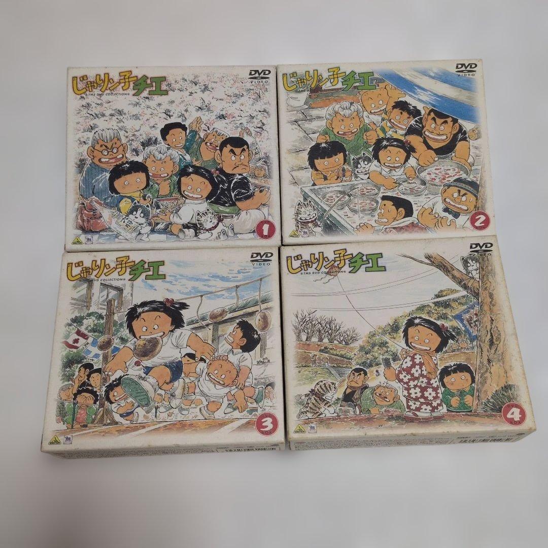 じゃりン子チエDVDbox1〜4 Amazon.co.jp: チエちゃん奮戦記 じゃりン子チエ DVD-BOX : 中山千夏
