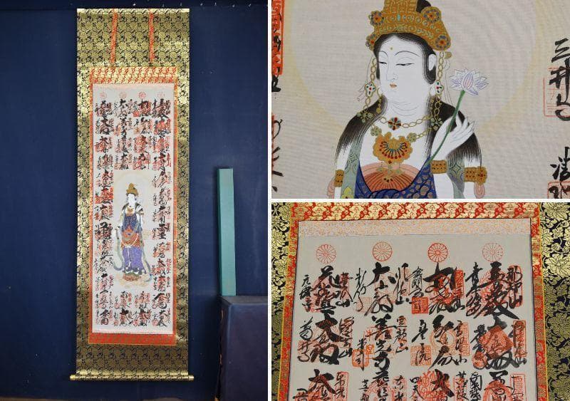 【真作】西国 三十三ヶ所霊場集印肉筆掛軸/掛軸/名家伝来/AA-716