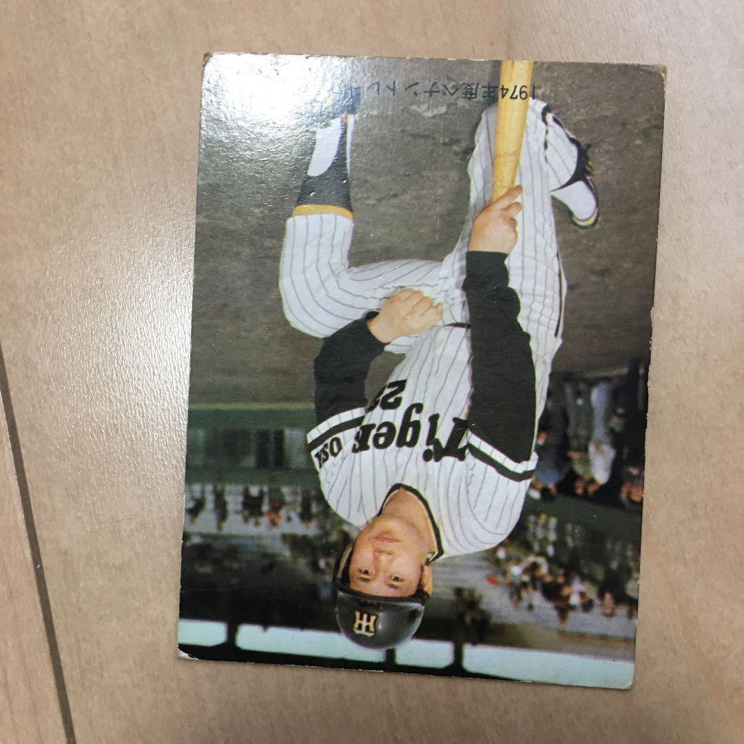 プロ野球カード 田淵 幸一 1974年度 27 - メルカリ