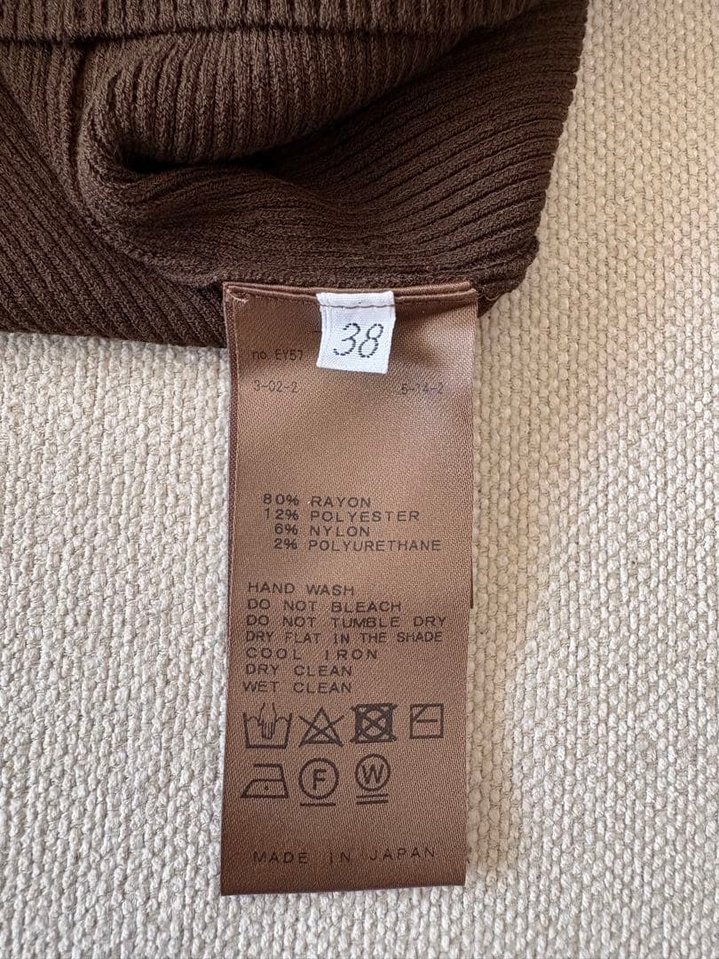 Deuxieme Classe Diner BリブVネック&パンツ セットアップ - メルカリ