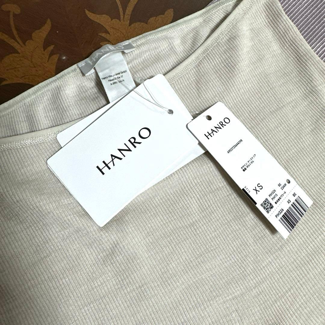 新品未使用タグ付 ワコールインポート ハンロ シルクウールショーツ一