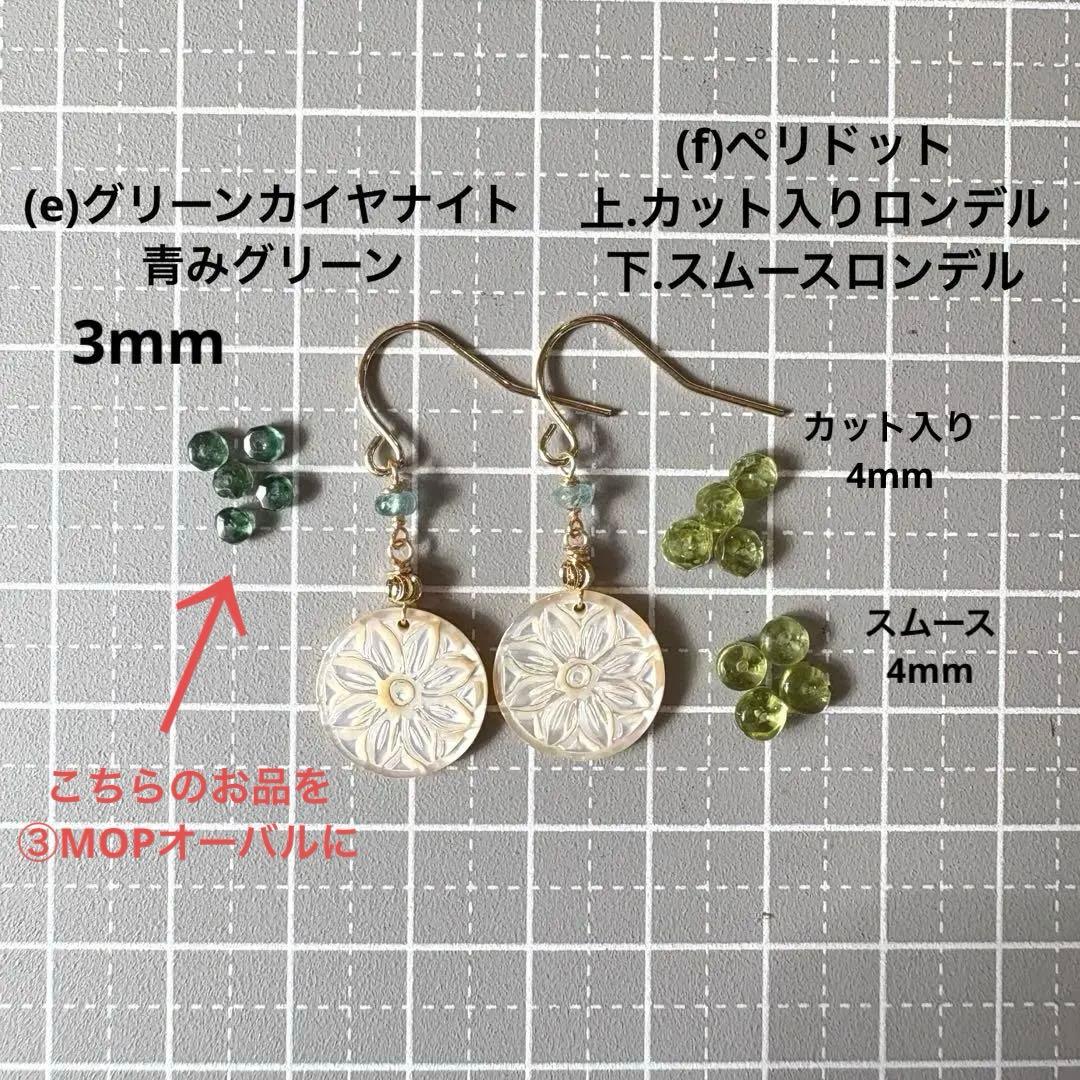 《RiSaO＊様》専用ページ