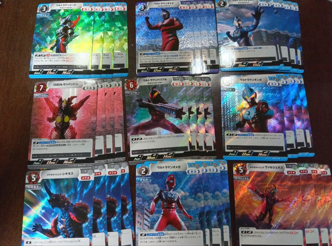 ウルトラマンカードゲーム プロモ まとめ売り ギャラクシーカップ
