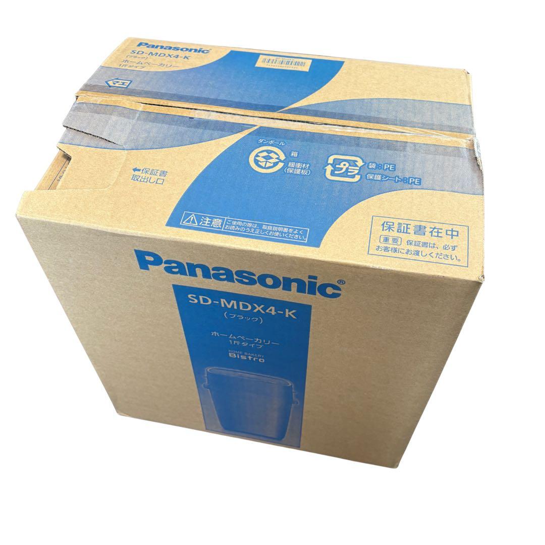 【Tomoclover 】ホームベーカリー SD-MDX4