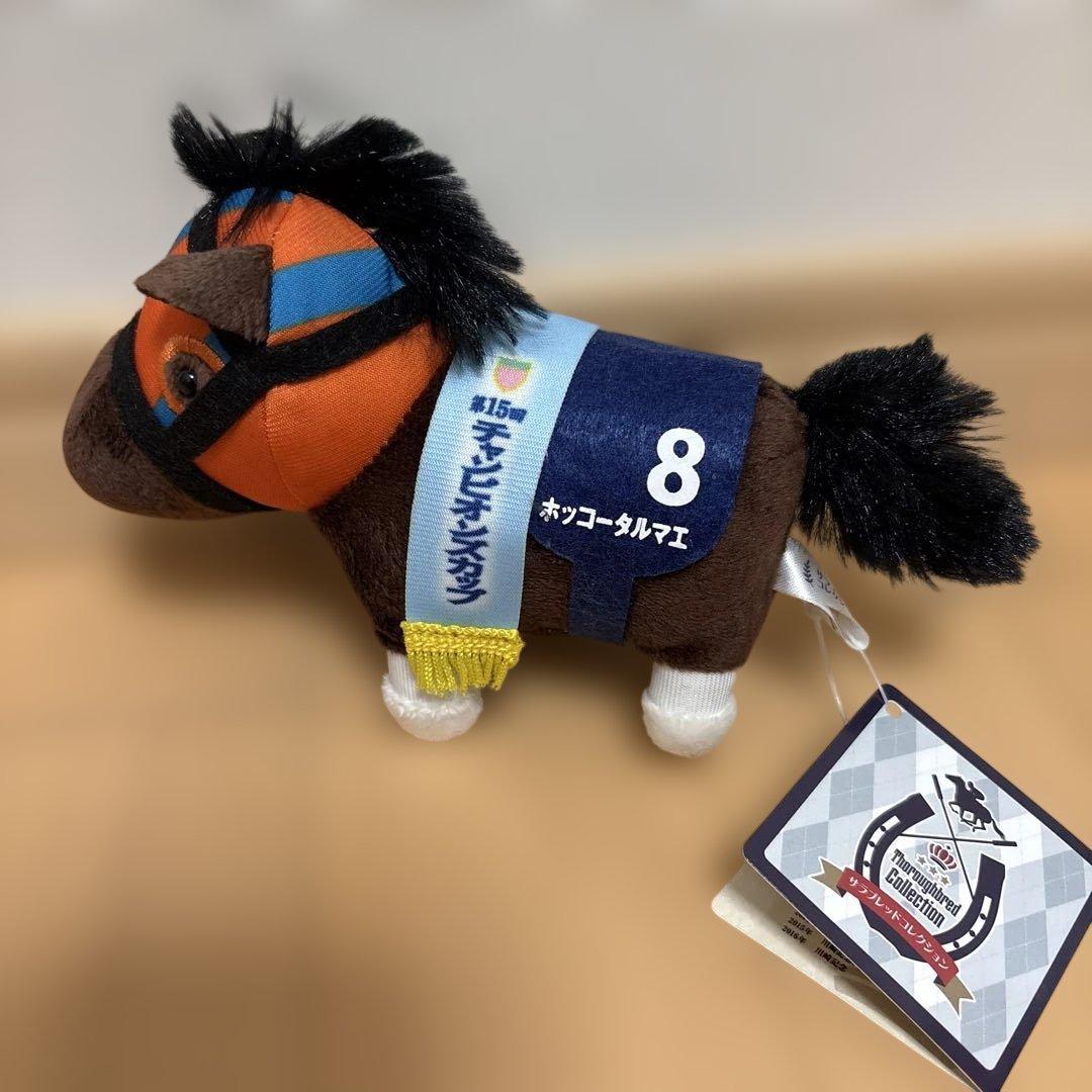 サラブレッドコレクション ホッコータルマエ マスコットボールチェーン