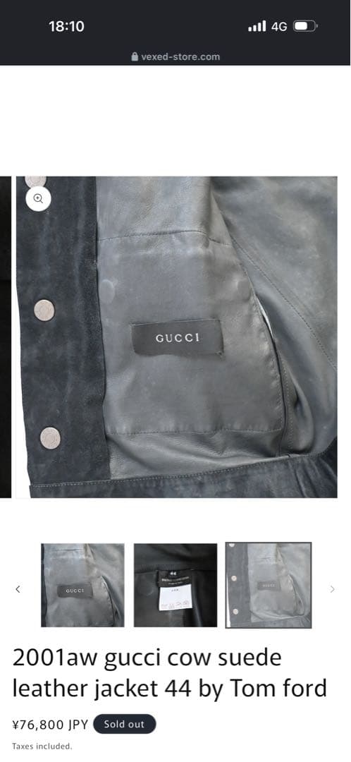 GUCCI 2001aw トムフォード期スエードレザー ジャケット 44 - メルカリ
