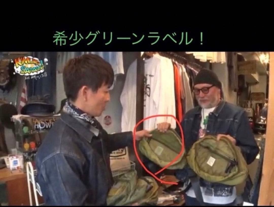 Military M-65 Quilted Liner BodyBagキムタク2 - メルカリ