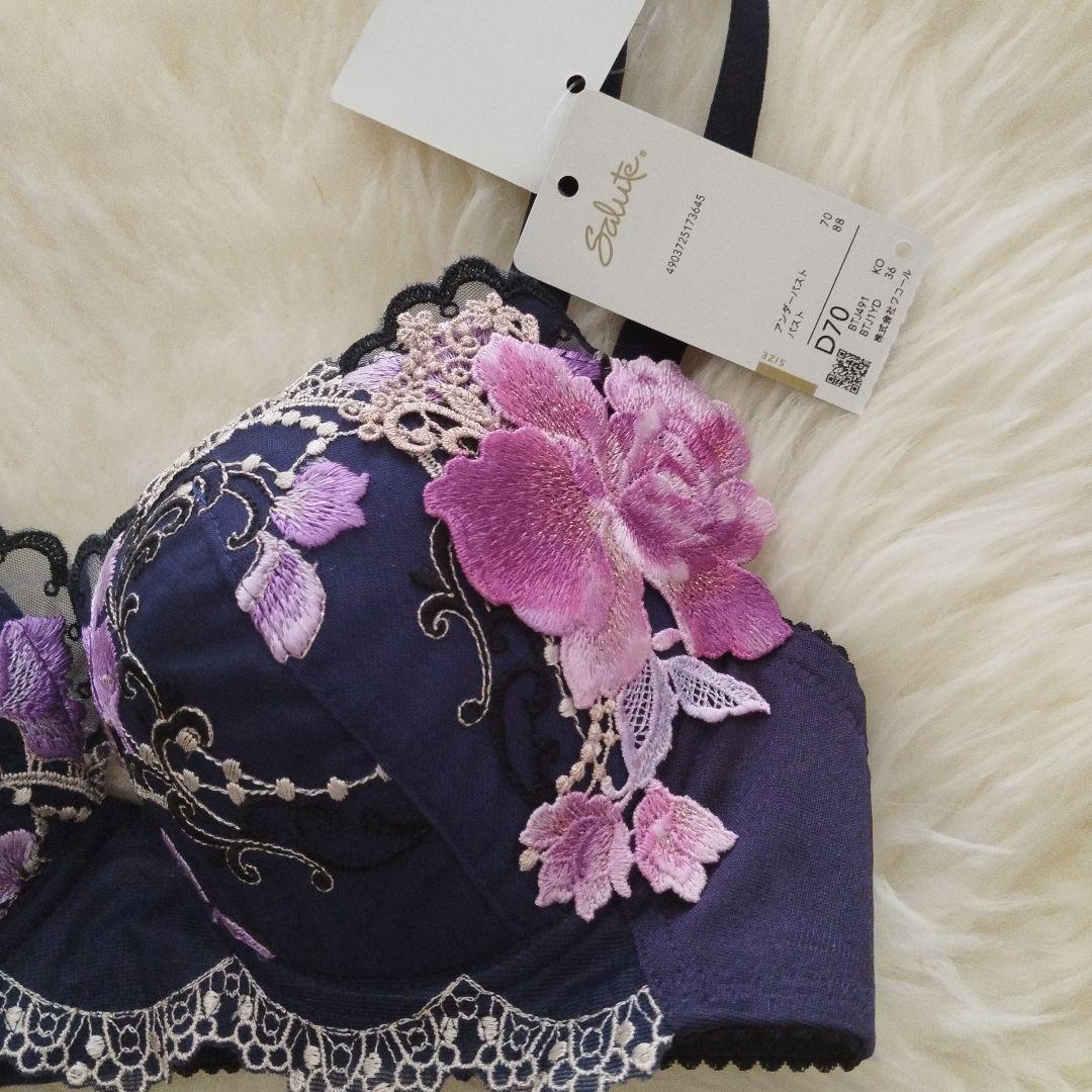 salute サルート 91G 91グループ D70 M セット KO - メルカリ