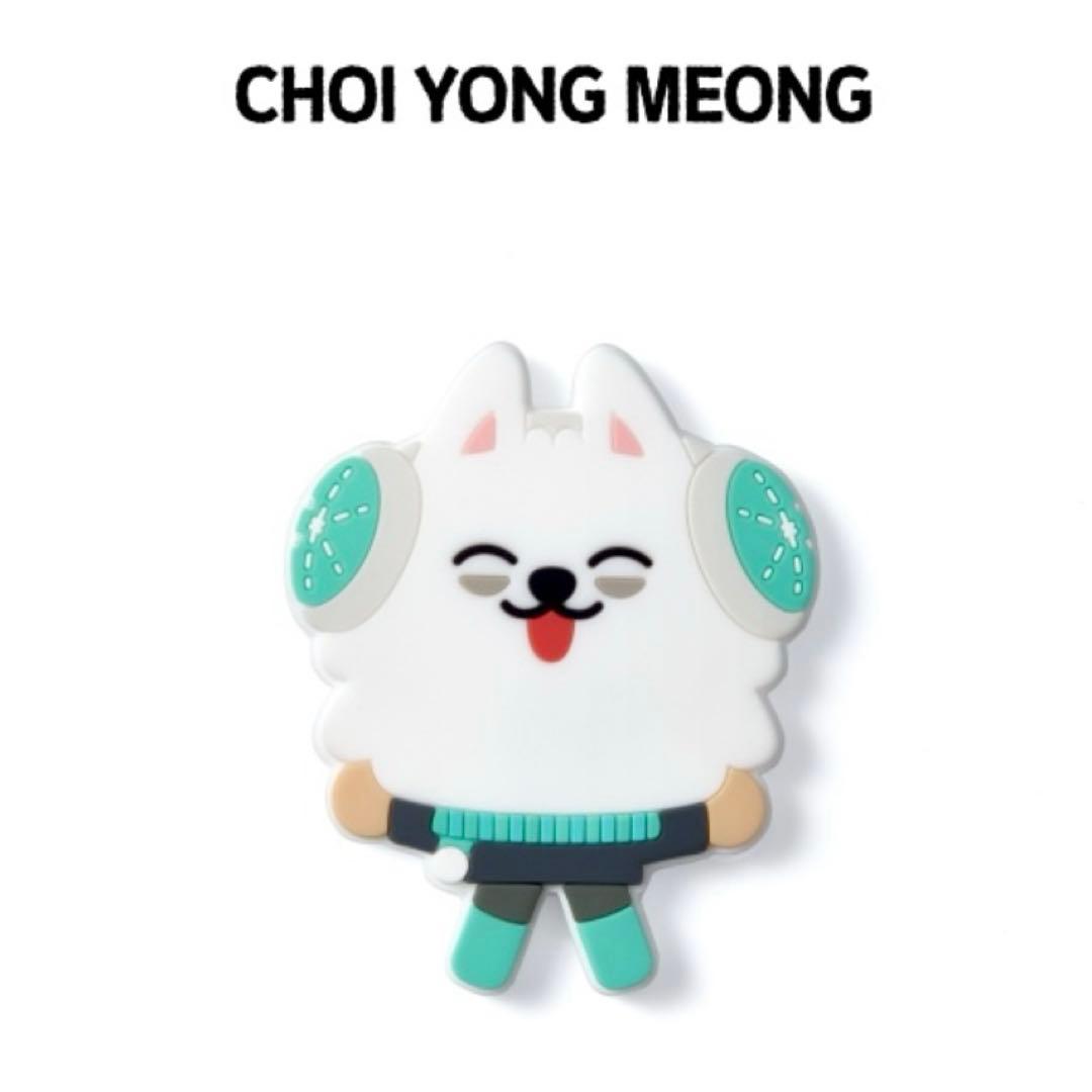 TXT PPULBATU プルバトゥ キーリング マグネット ヨンモン - メルカリ