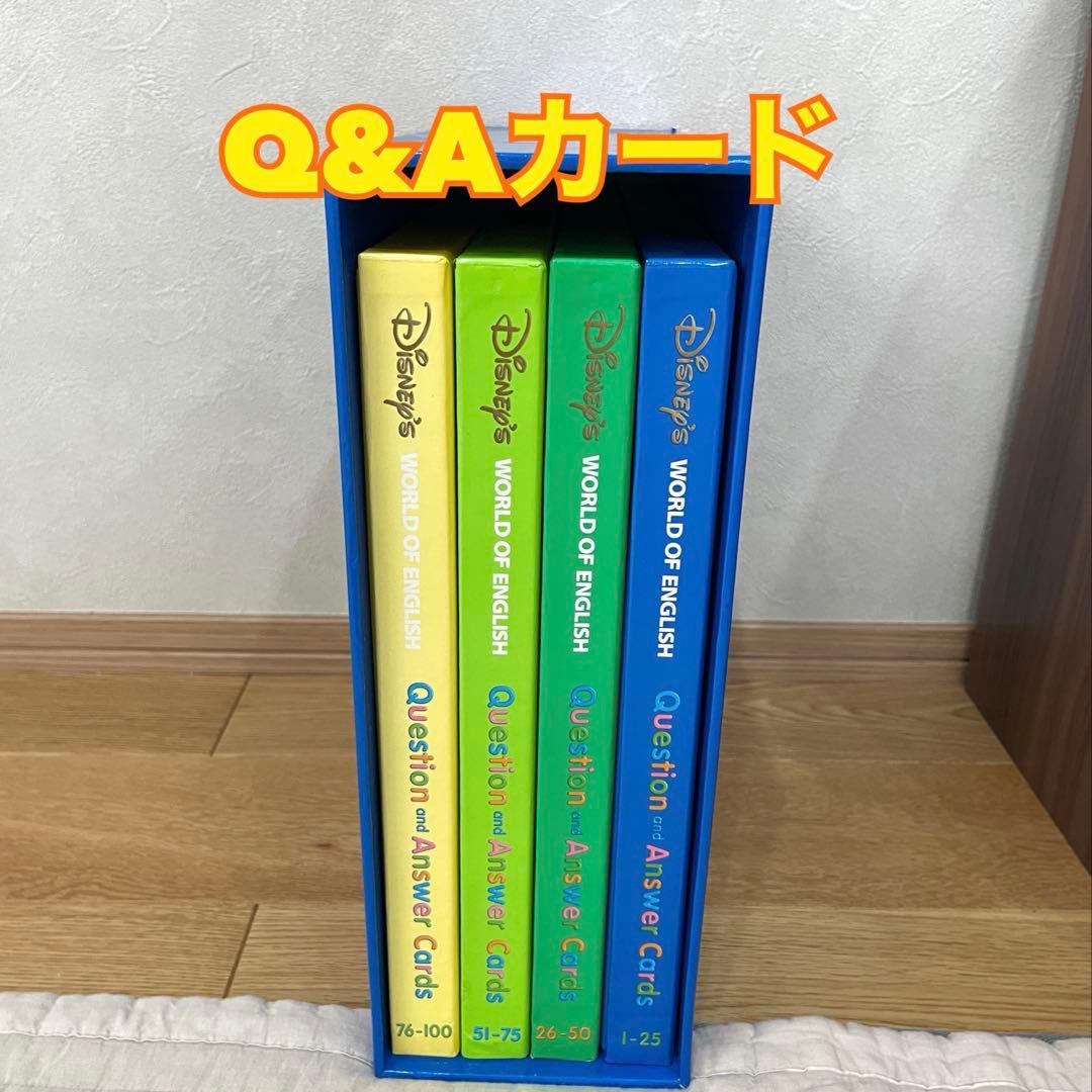 ⭐︎AYA⭐︎様専用①【欠品なし】ディズニー英語システム 2018年 DWE