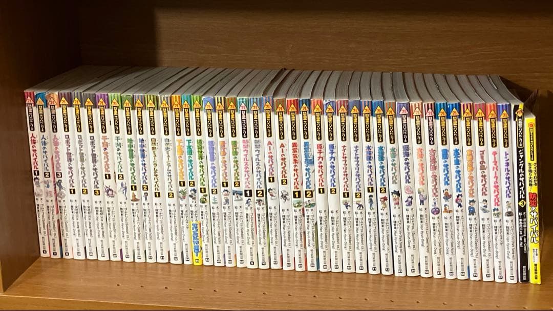 お値下げ⭐︎かがくるBOOK／科学漫画サバイバルシリーズ42冊まとめ売り 楽天市場】[新品]かがくるBOOK 科学漫画サバイバルシリーズ (全92冊